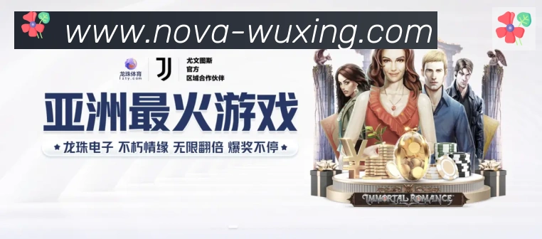 电竞直播专区